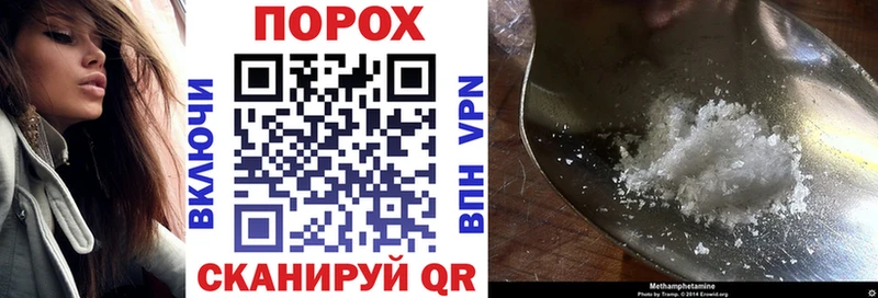 KRAKEN зеркало купить наркотики сайты Шацк Amphetamine 97%
