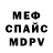 Метадон белоснежный Faith Mwamburi