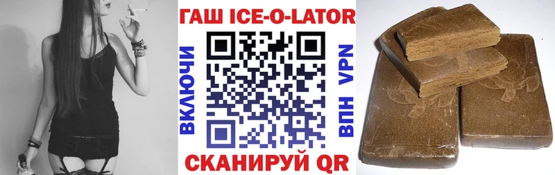 Гашиш 40% ТГК  ОМГ ОМГ маркетплейс  Шацк 
