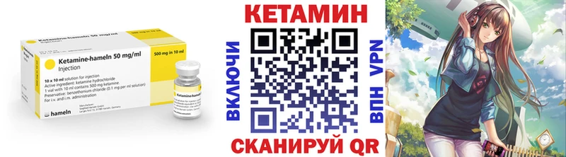 Кетамин ketamine  Шацк 