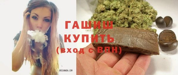 герыч Балахна
