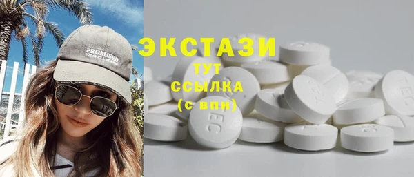 наркотики Балабаново
