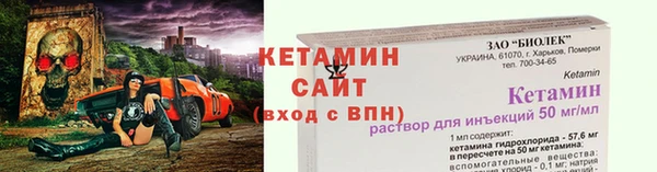 наркотики Балабаново