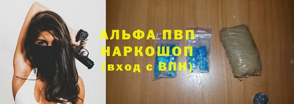 наркотики Балабаново