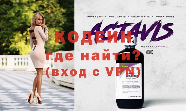 наркотики Балабаново