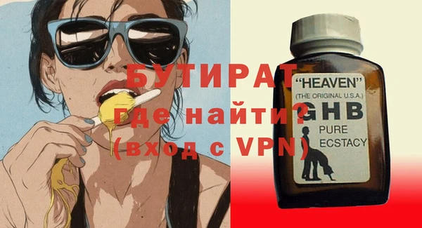 наркотики Балабаново