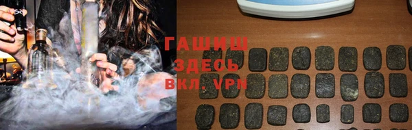 герыч Балахна