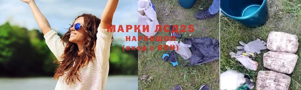 наркотики Балабаново