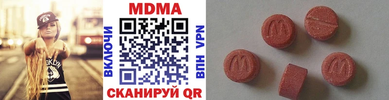 MDMA crystal  магазин продажи   Шацк 