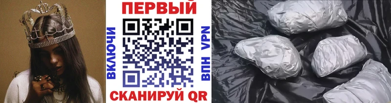 Первитин винт Шацк