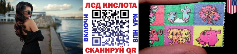 Марки NBOMe 1500мкг shop клад Шацк гидра tor