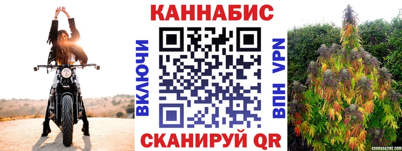 Марихуана Ganja Шацк
